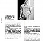 Filename=004.jpg
Filesize=79KiB
Dimensions=620x798
Date added=May 14, 2015 004.jpg